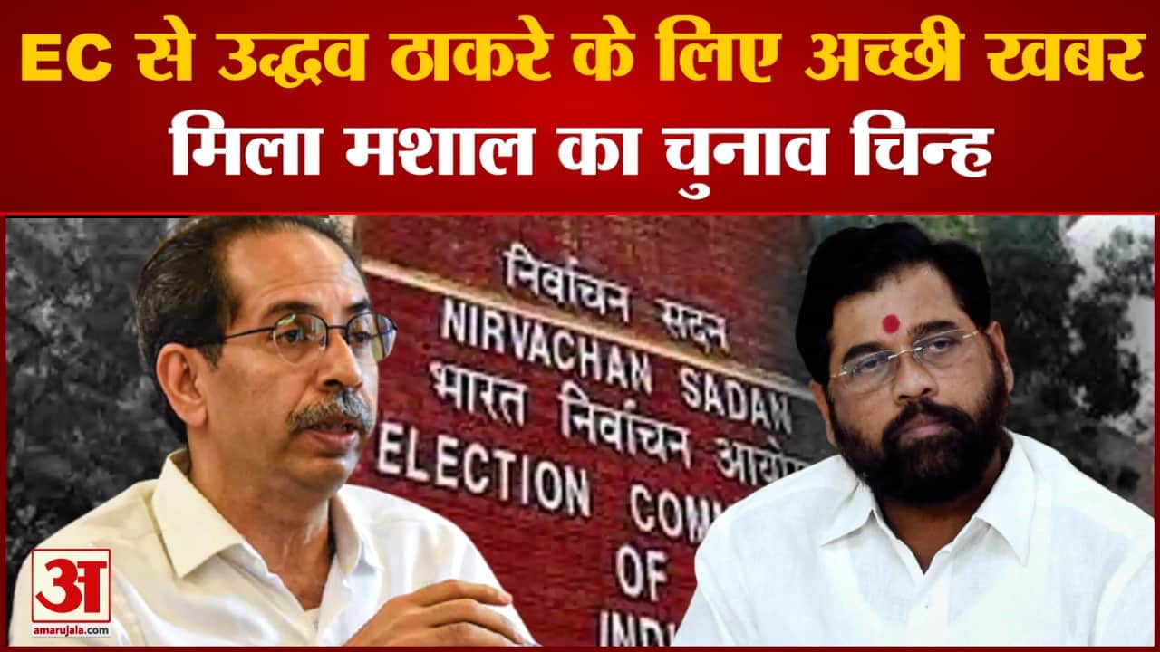 एकनाथ शिंदे