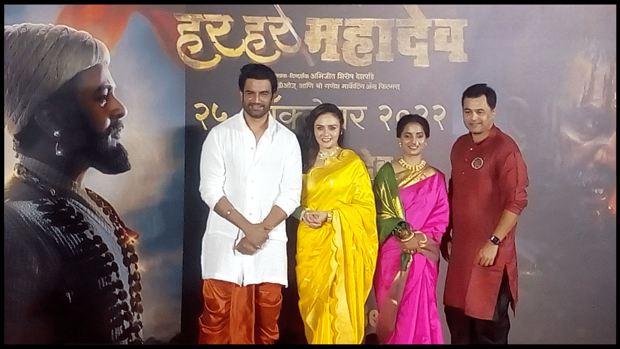 Har Har Mahadev trailer Launch: Subodh Bhave, Sharad Kelkar in film about Shivaji and Baji Prabhu