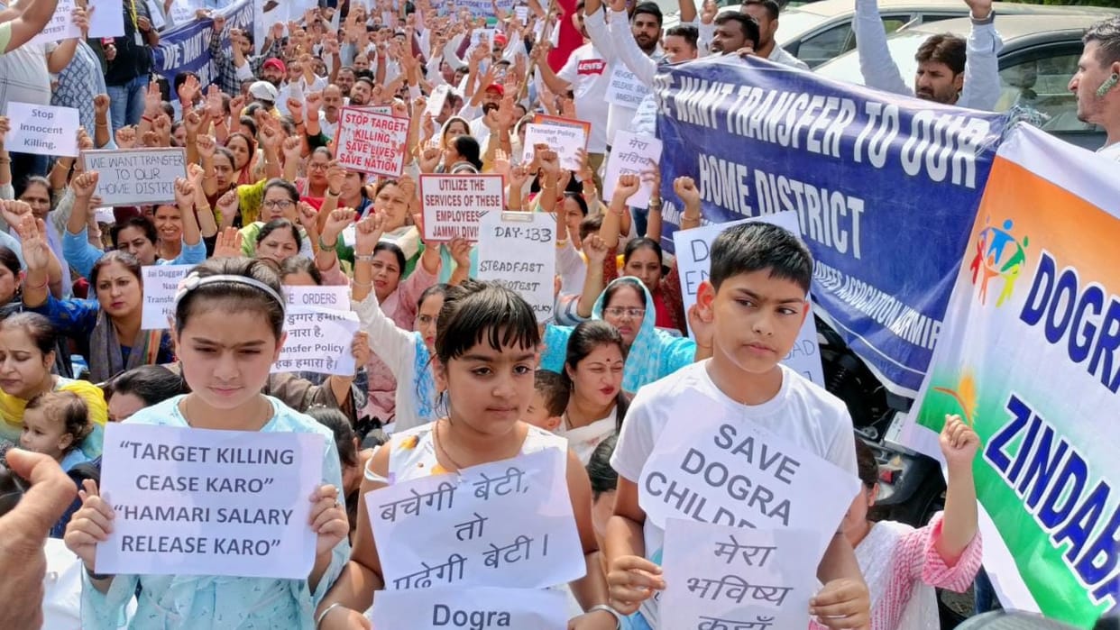 Jammu Based Reserved Category Employees association Protest Against Bio Metric Attendance Order