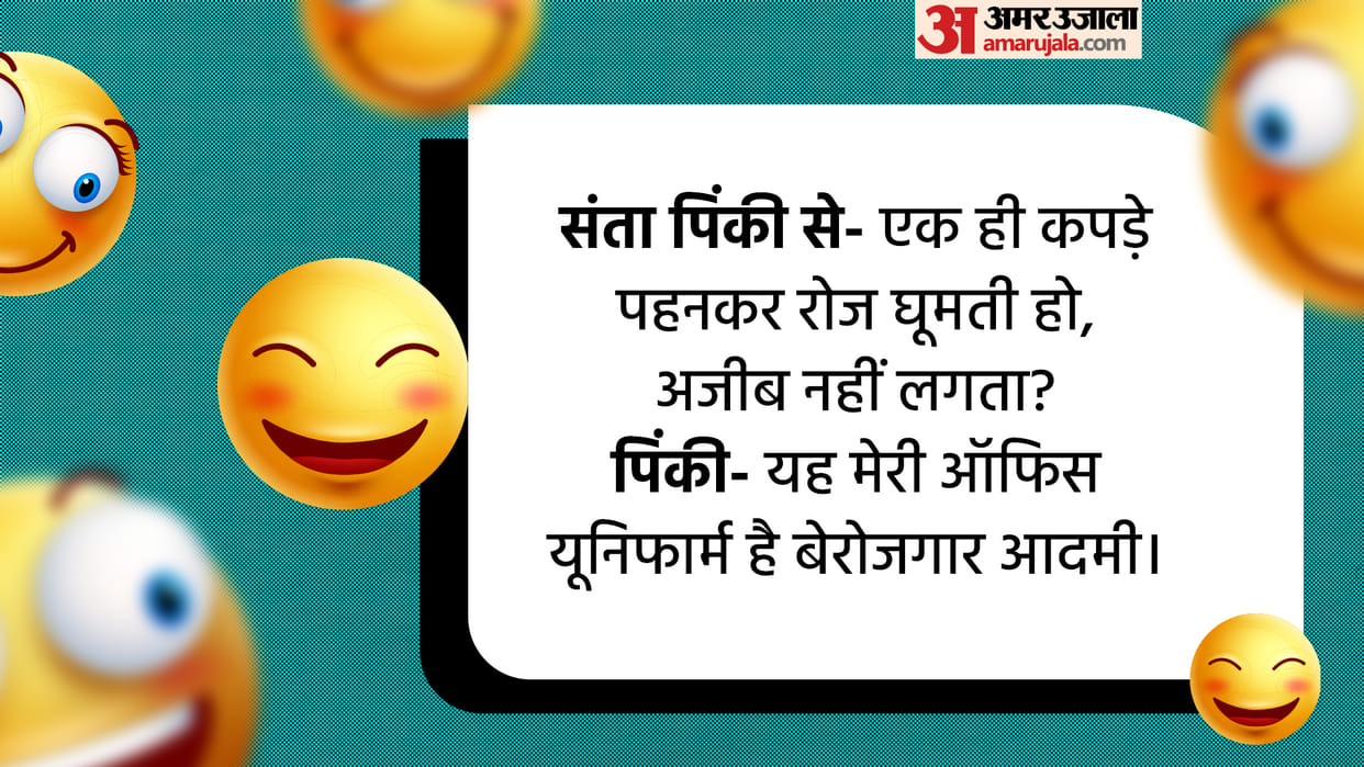 Hindi Chutkule: Santa To Pinki Wear the Same Clothes Everyday Read Santa Banta Jokes