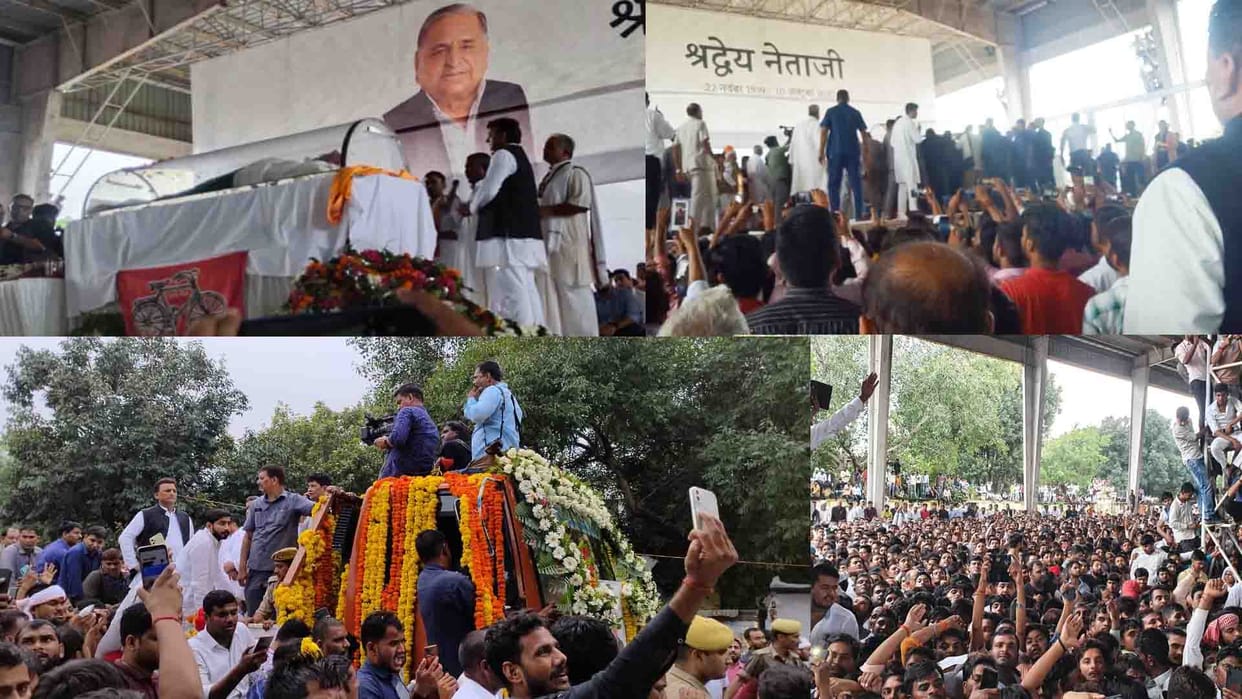 Mulayam Singh Yadav Funeral: Neta Ji Ka Antim Sanskar Saifai, Last Rites,