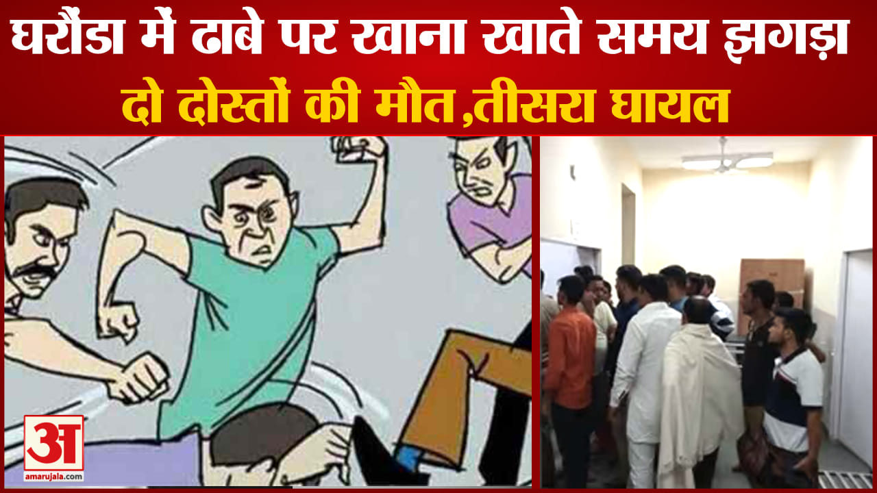 करनाल
