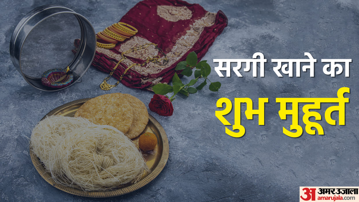 Karwa Chauth Sargi Time 2022 Karva Chauth Sargi Thali Items List In Hindi
