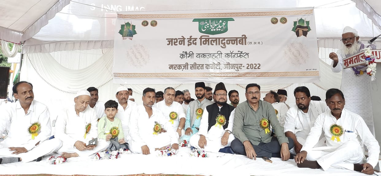 The message given to maintain the unity and integrity of the country