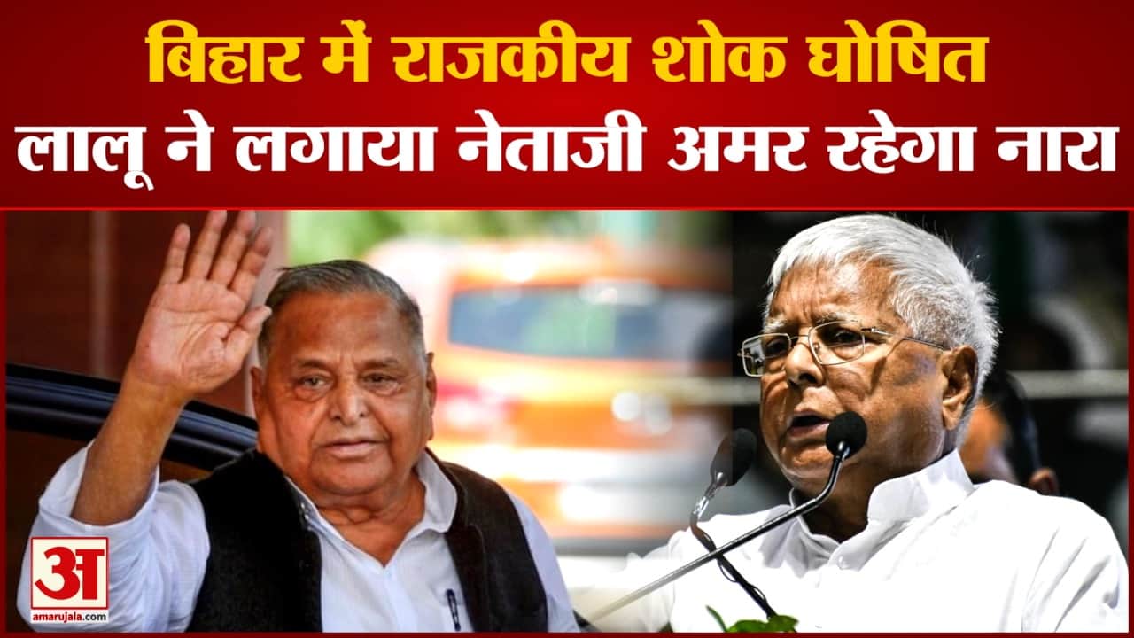 लालू यादव