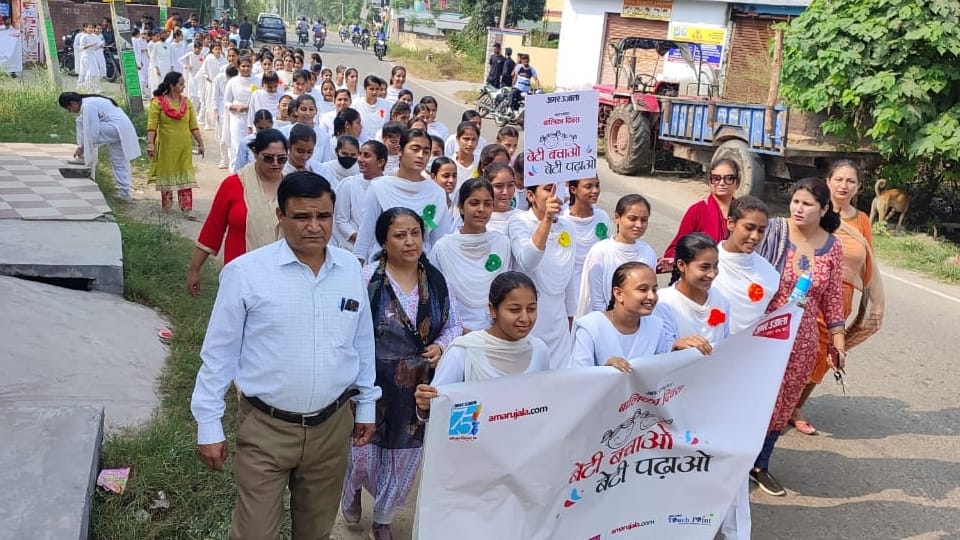 Government Higher Secondary School Madh and amar ujala organized rally in Marh Jammu