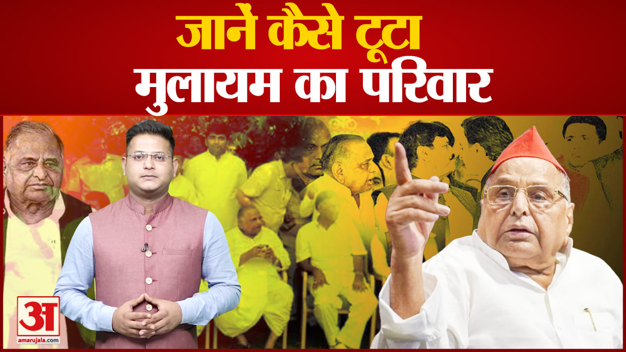 मुलायम सिंह यादव