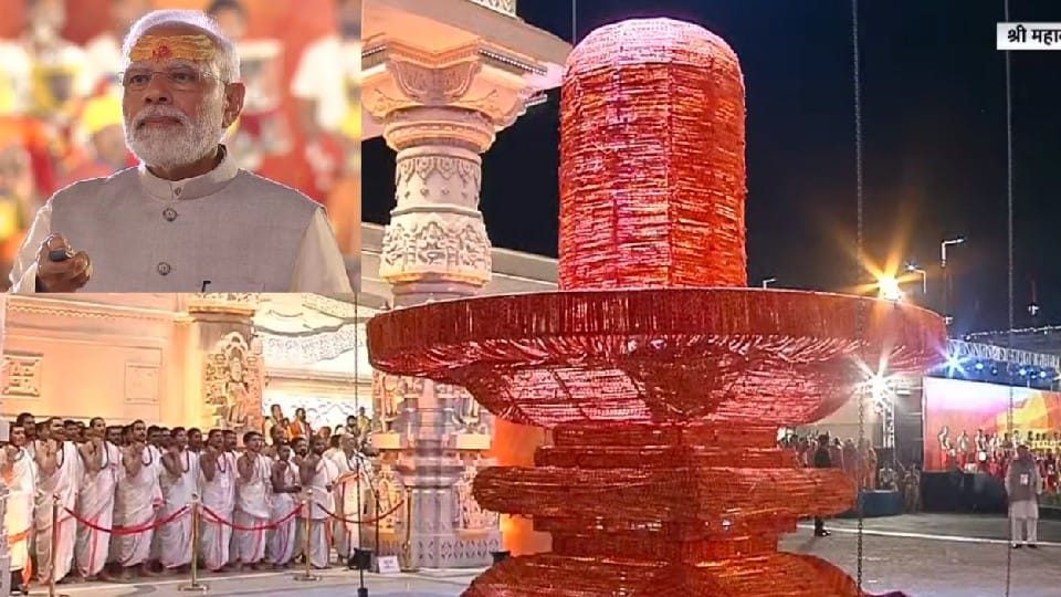 PM Modi Ujjain Visit Live: Mahakal Lok Lokarpan, Mahakaleshwar Corridor Inauguration Ujjain News in Hindi