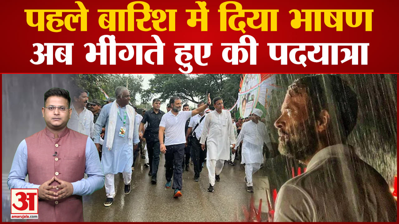 राहुल गांधी