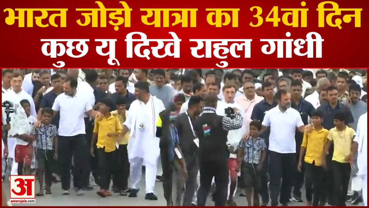 राहुल गांधी