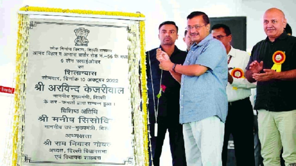 Arvind Kejriwal laid foundation stone of six-lane flyoveraid Anand Vihar-Apsara border will be signal free in