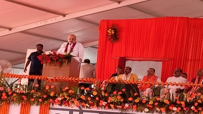 Union Home Minister Amit Shah reaches Chhapra Saran On the birth anniversary of JP Narayan