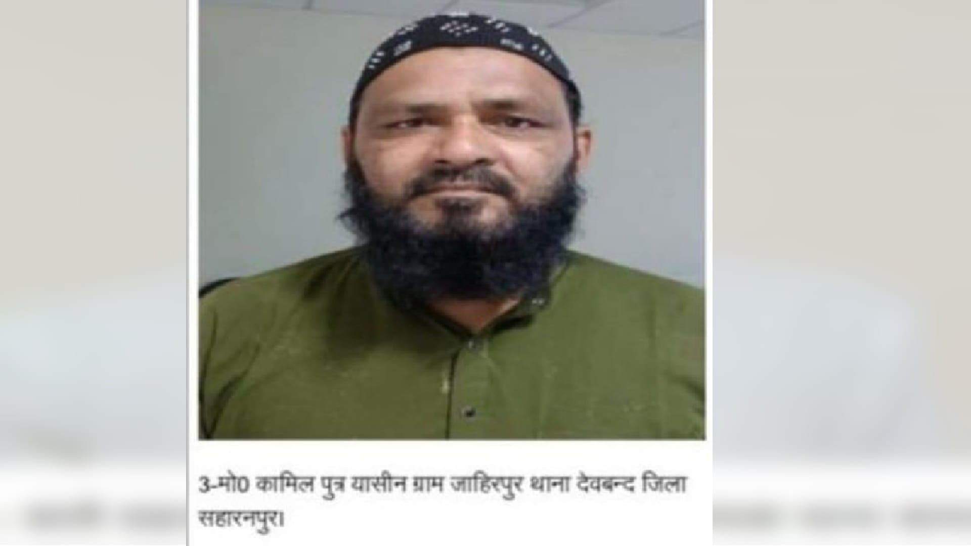 UP: 50 terrorist modules were to be prepared in west UP and Uttarakhand, secrets opened in ATS inquiry