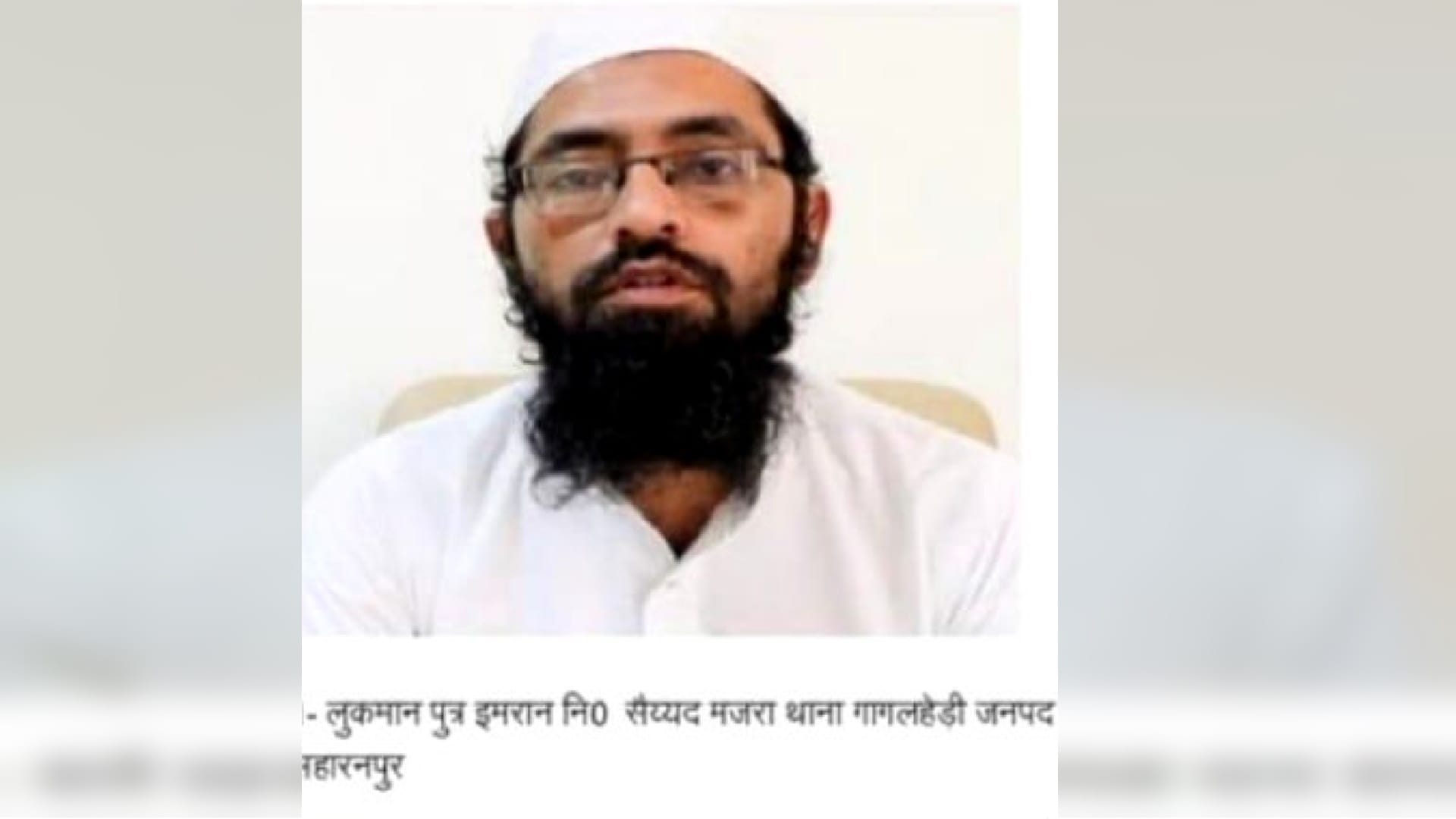 UP: 50 terrorist modules were to be prepared in west UP and Uttarakhand, secrets opened in ATS inquiry