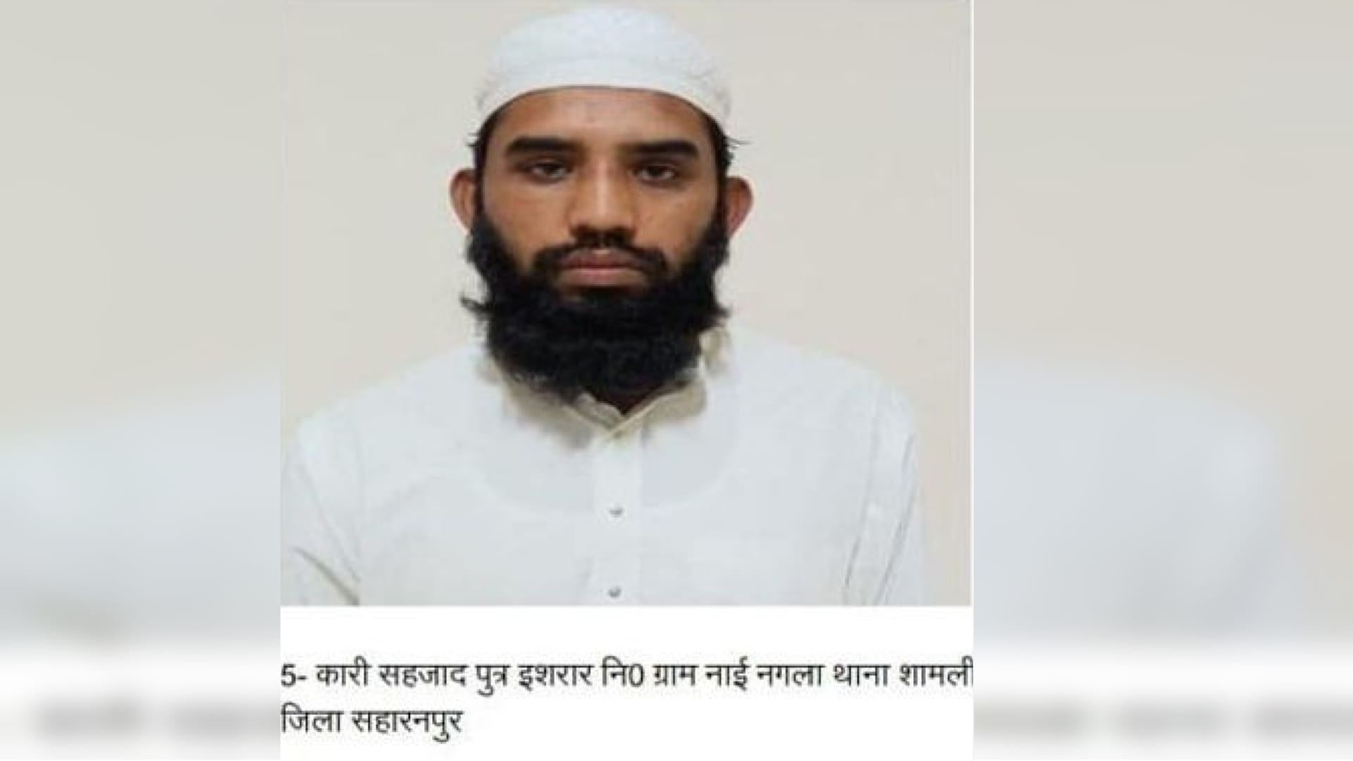 UP: 50 terrorist modules were to be prepared in west UP and Uttarakhand, secrets opened in ATS inquiry