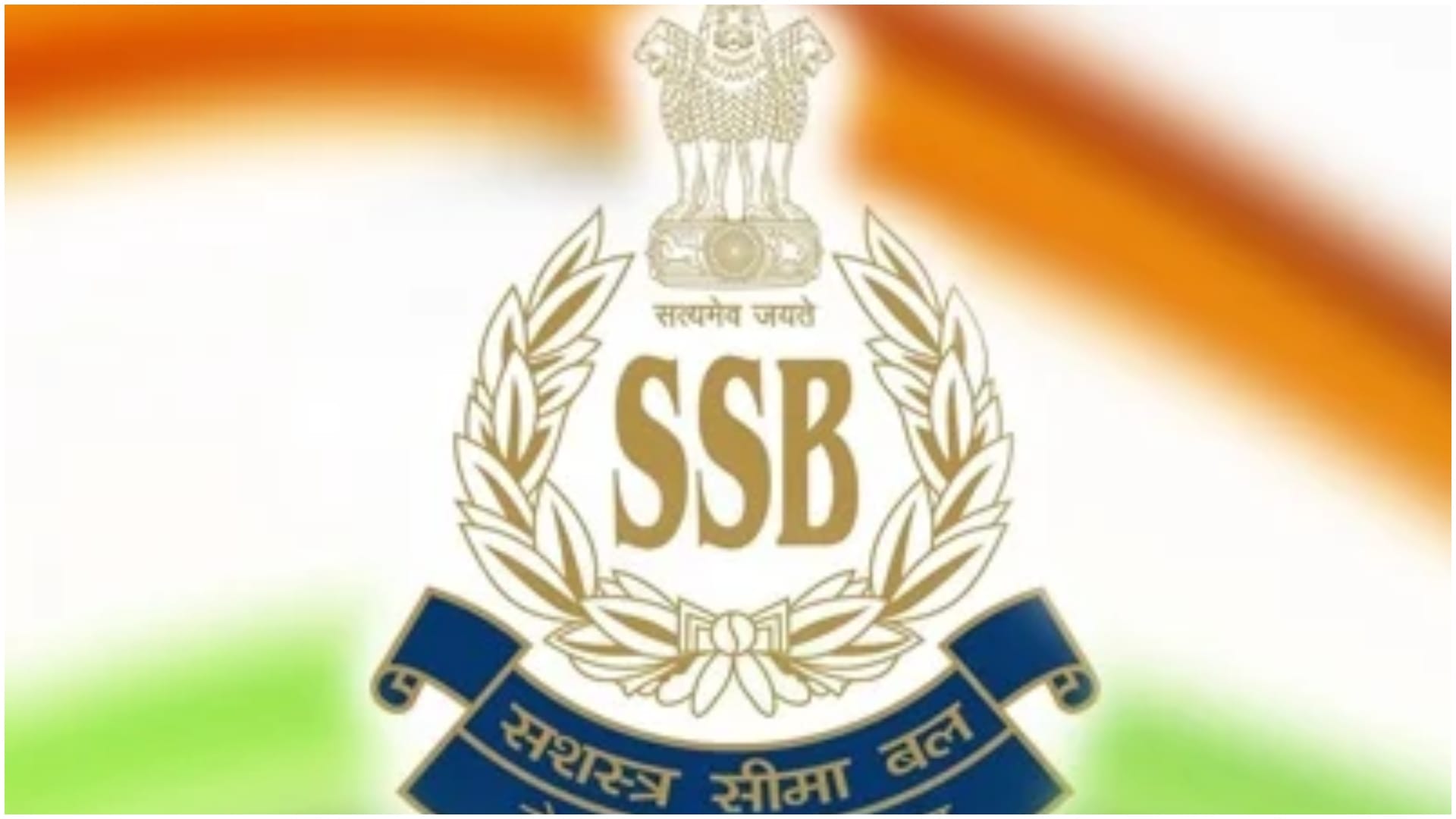 SSB Head Constable Recruitment 2023 know how to apply at ssbrectt.gov.in