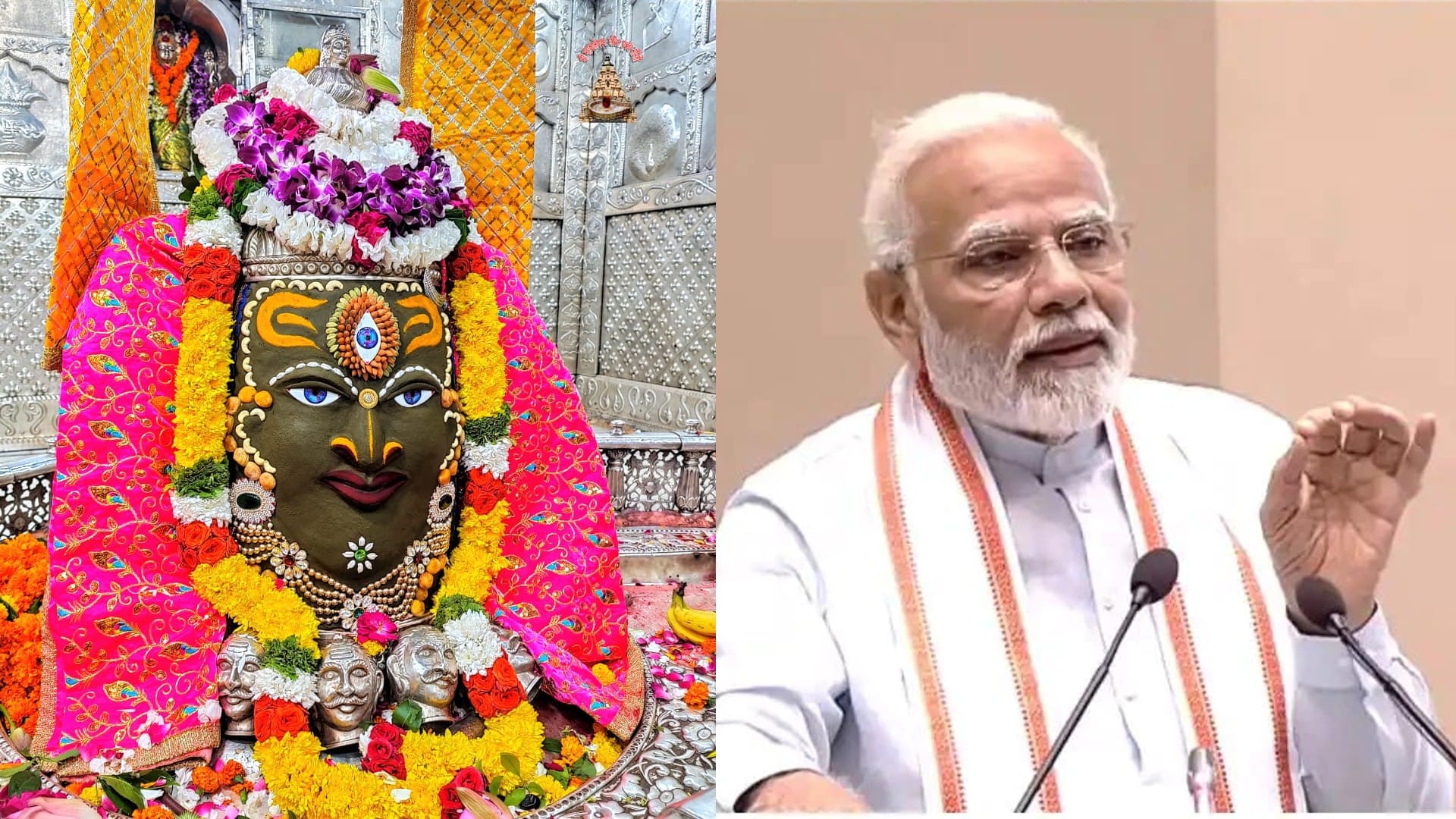 Shri Mahakal Lok PM Modi will also bow down in front of the traditions of Mahakaleshwar
