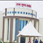 राज्य सूचना आयोग (सांकेतिक फोटो)