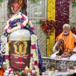 प्रधानमंत्री नरेंद्र मोदी ने महाकालेश्वर मंदिर के गर्भगृह में बैठकर मंत्र जाप किया।