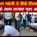 राहुल गांधी