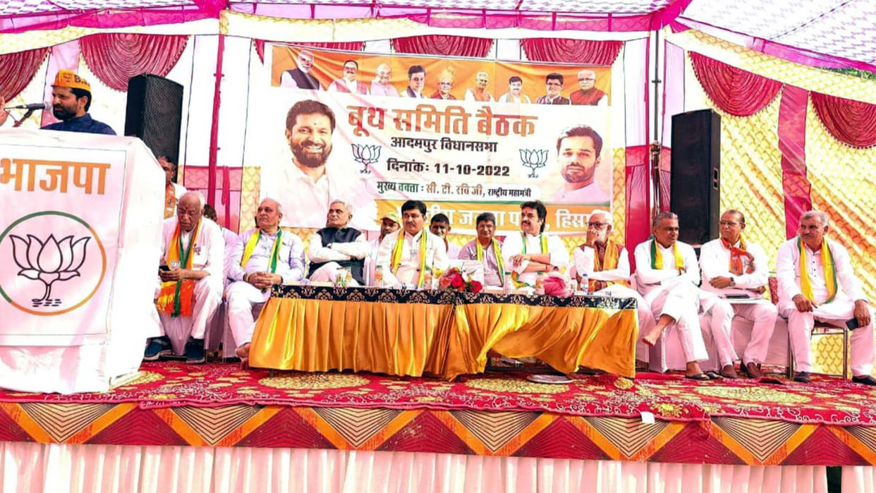Photo of Dushyant Chautala seen in the banner of BJP candidates election campaign