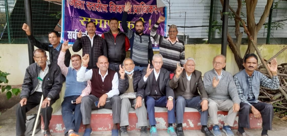 Demand For No DDA in Almora