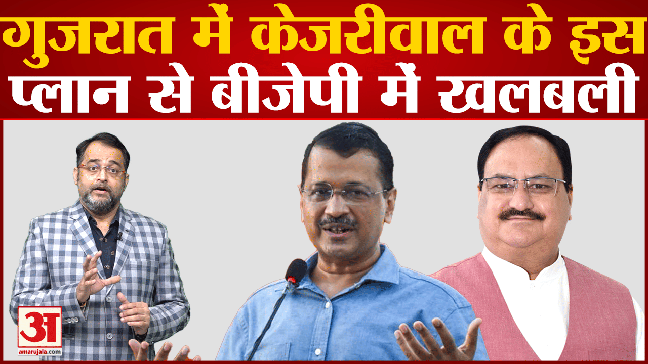 अरविंद केजरीवाल