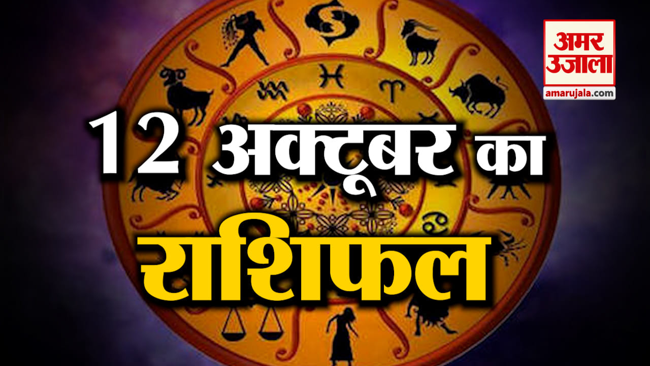 ज्योतिष