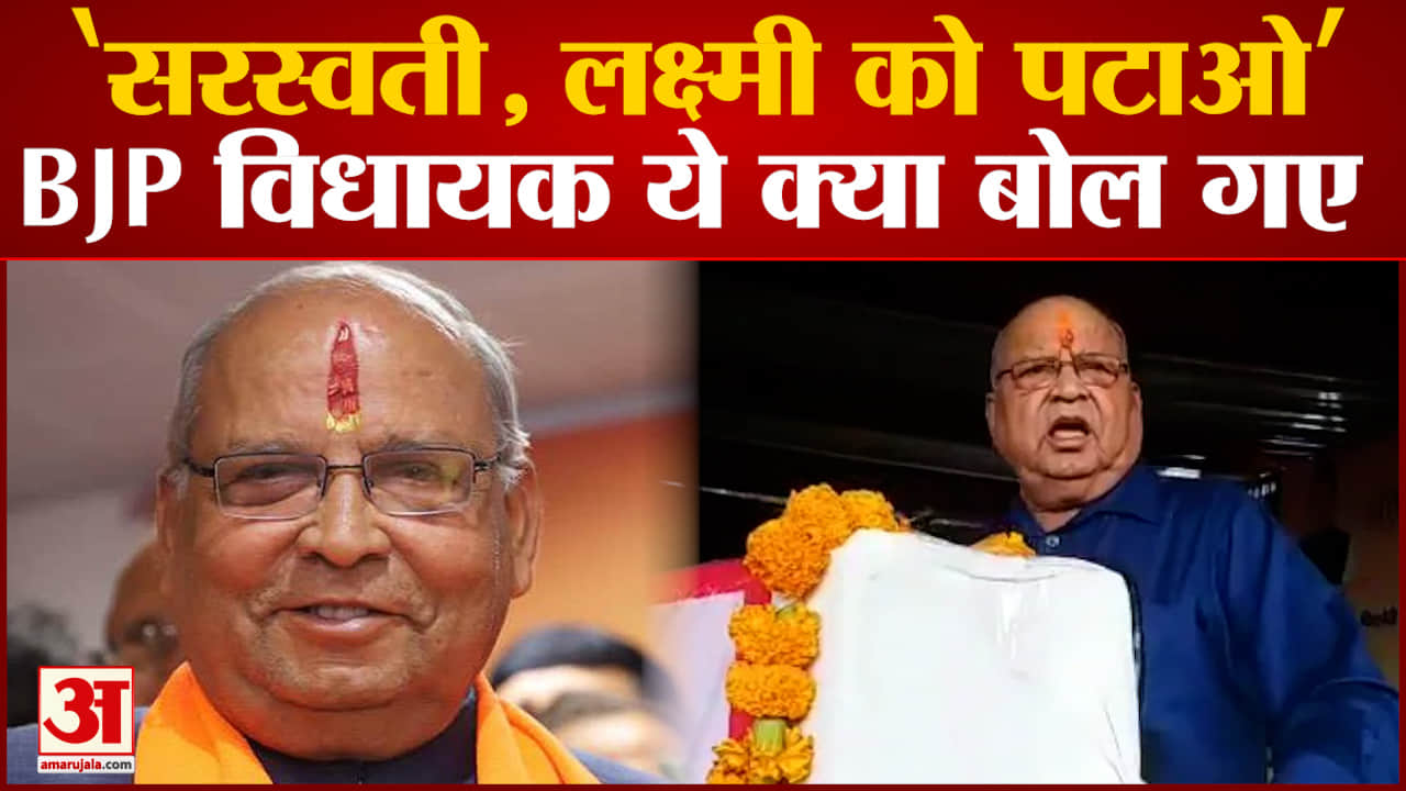 बंशीधर भगत