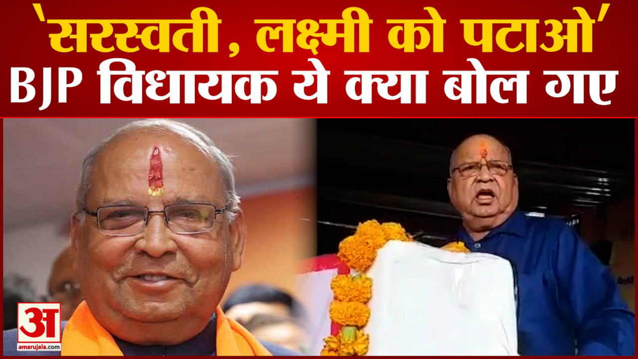 बंशीधर भगत
