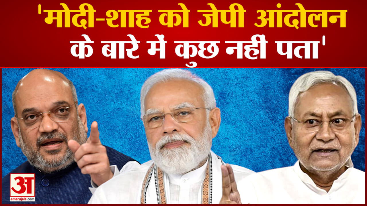 बिहार