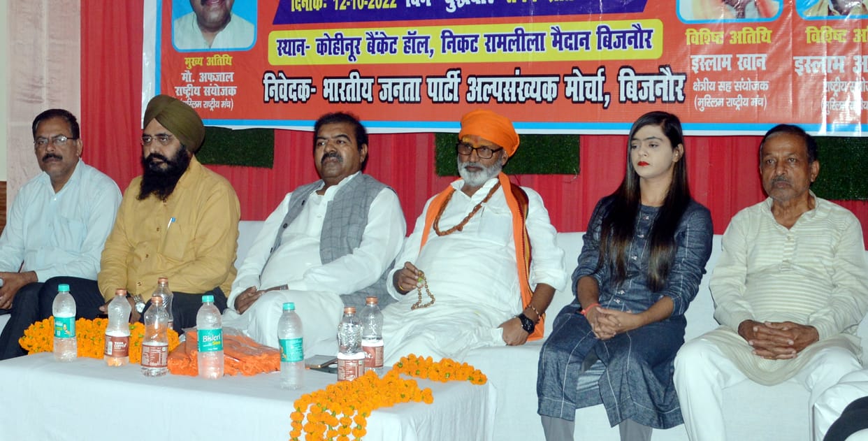 Prophet's hadiths give us the message of love: Muraridas
