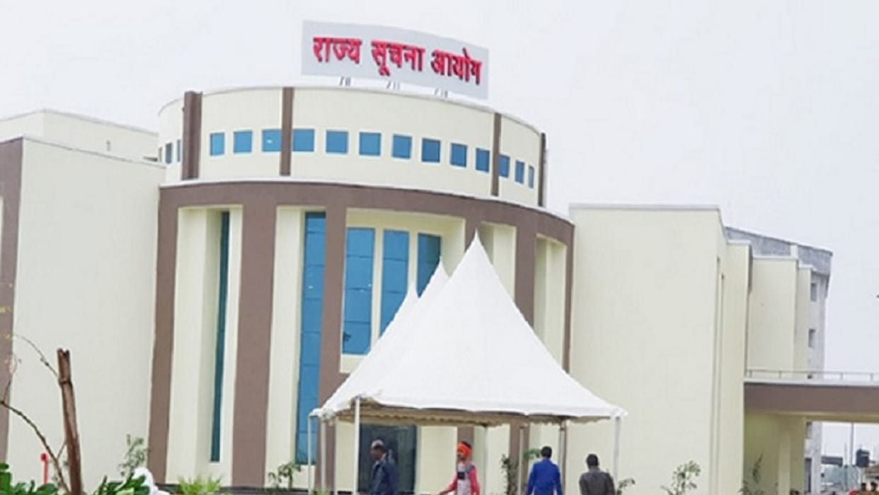 information in RTI will now be available online from today in chhattisgarh