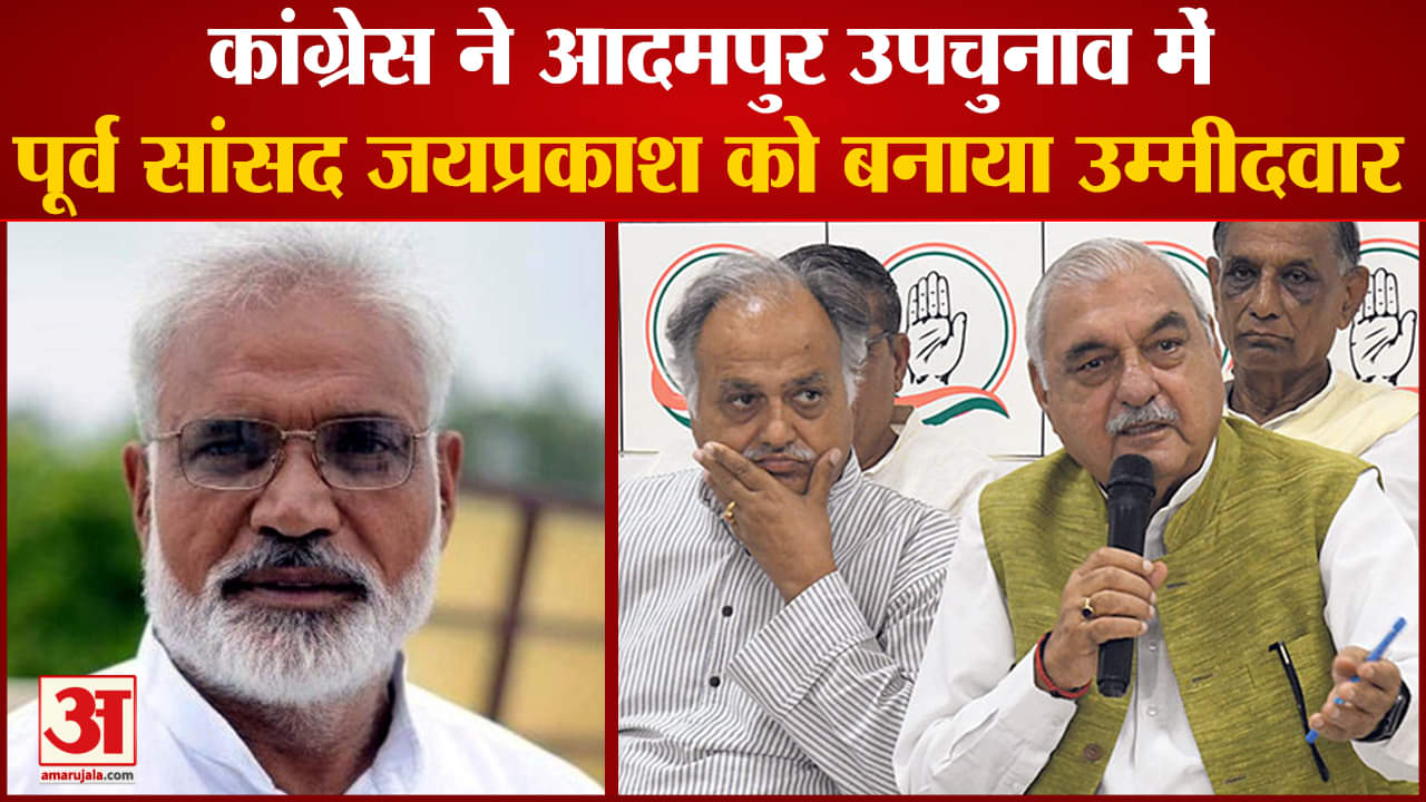 कांग्रेस