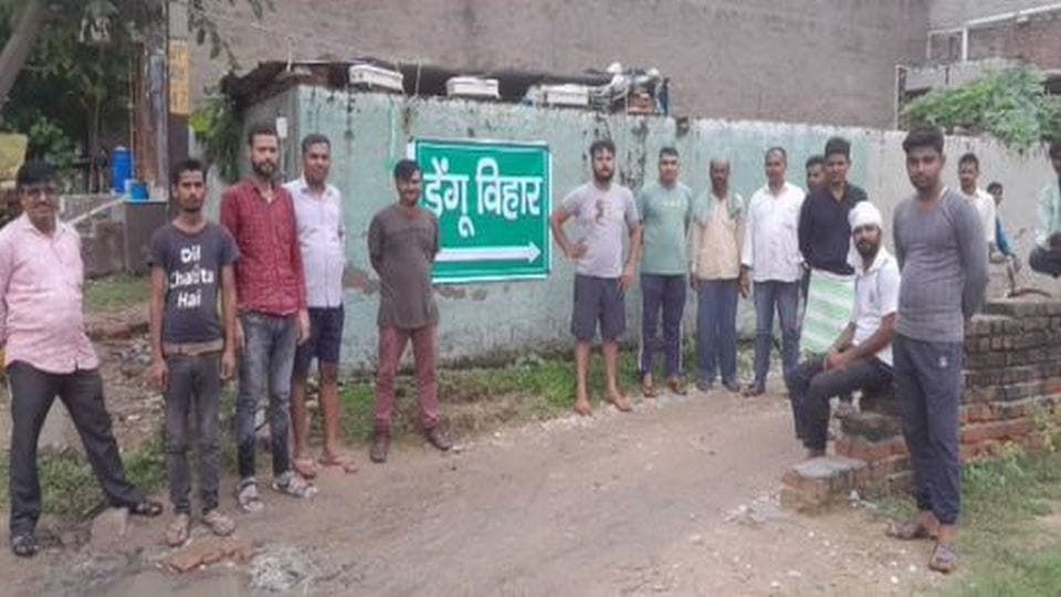 Agra residents again renamed their colonies dengue vihar pareshan nagar and bimari vihar