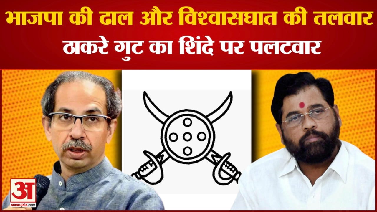 एकनाथ शिंदे