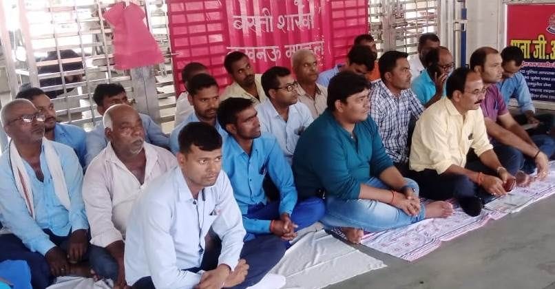employee protest for diffrent demand