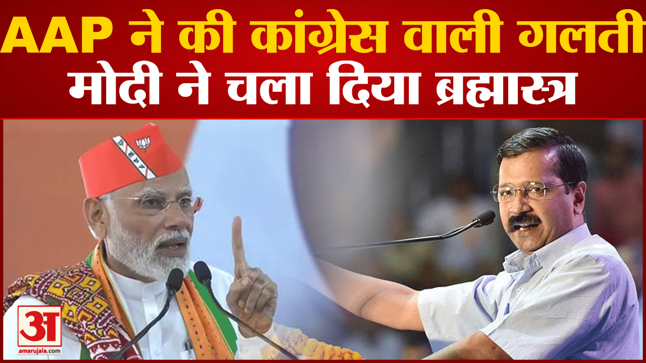 गुजरात चुनाव