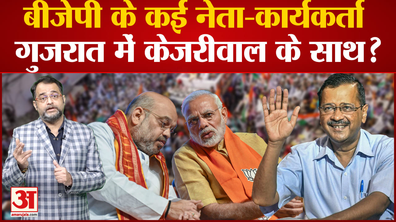 गुजरात