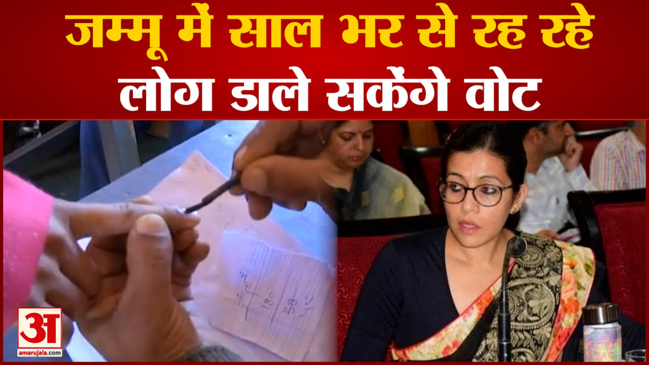 जम्मू- कश्मीर