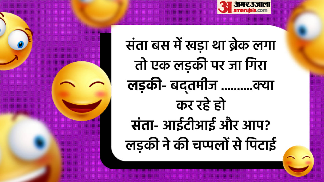 Viral Chutkule: When Santa on the bus fell on a girl Read Latest Chutkule