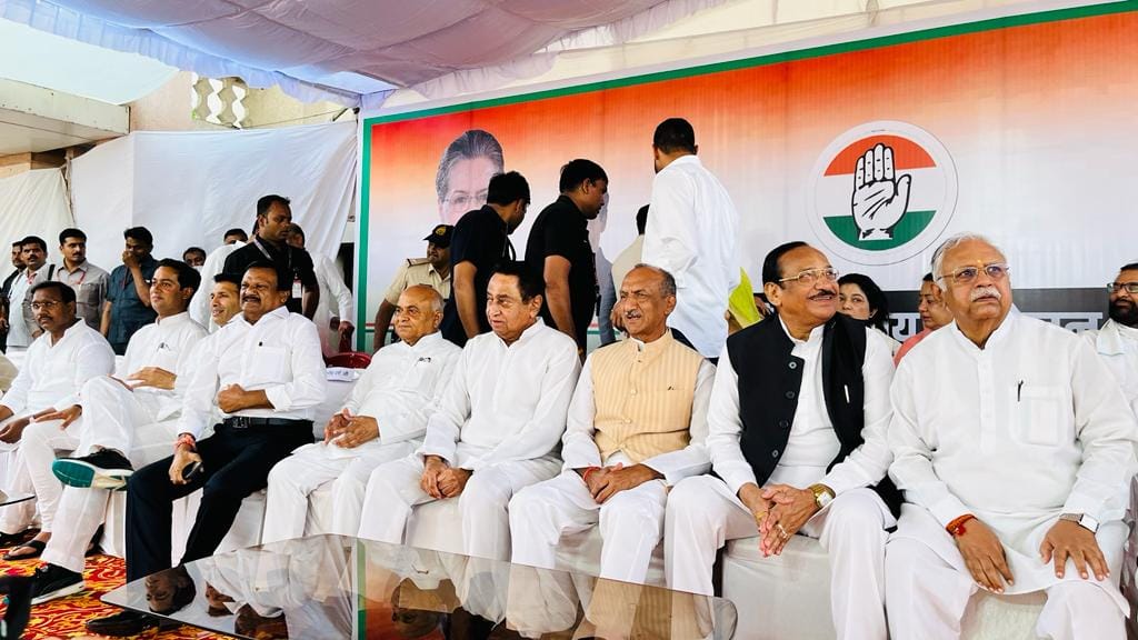 MP News State level urban body conference of MP Congress