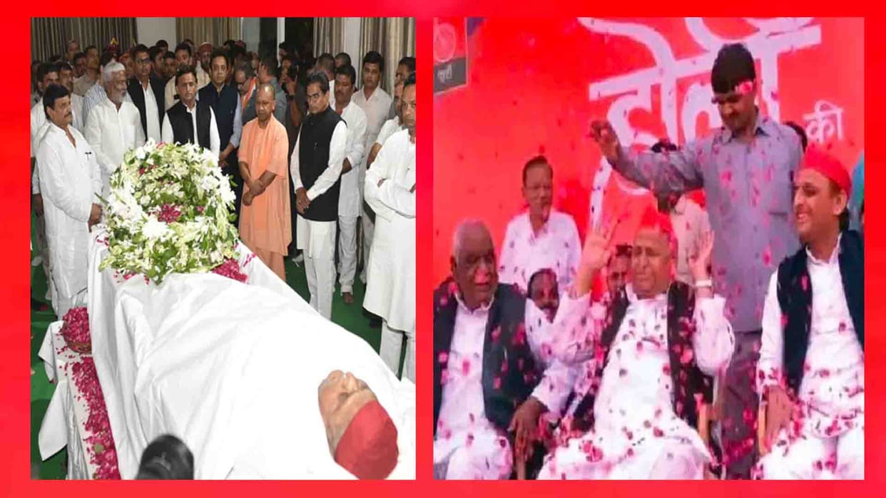 Mulayam Singh Yadav used to listen to the problems of the people in the hall where the body was kept