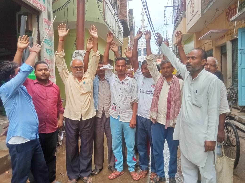 Demonstration of villagers regarding disorder