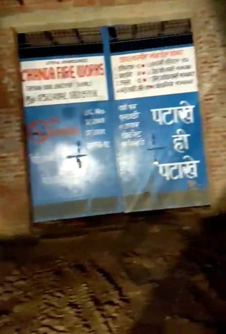 Firecrackers were being made in a closed factory due to theft