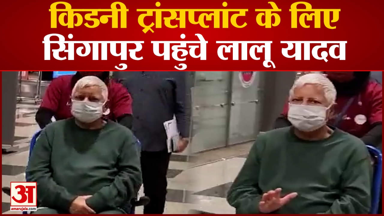 लालू यादव