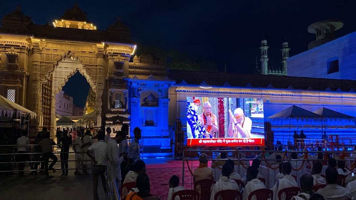 Live broadcast of Mahakal Lok in Kashi Vishwanath Dham