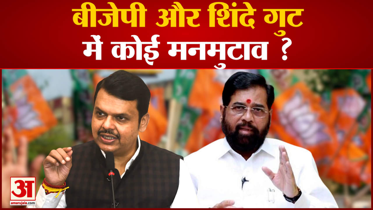 महाराष्ट्र