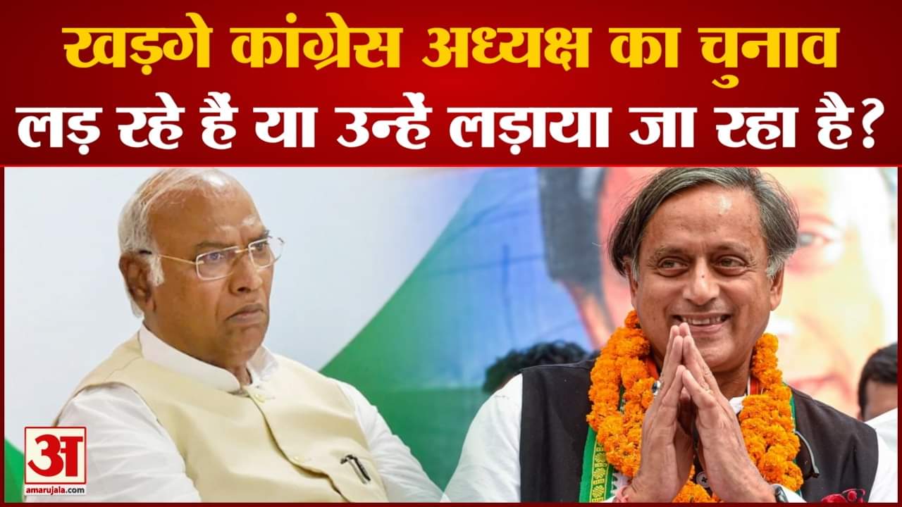 मल्लिकार्जुन खड़गे