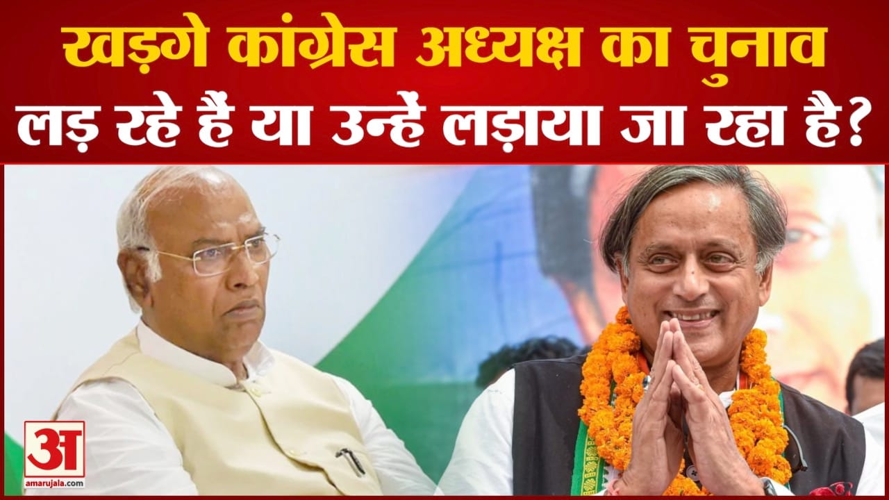 मल्लिकार्जुन खड़गे